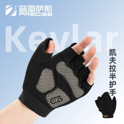Gants en Kevlar: La protection ultime pour les amateurs de lance-pierres de pêche