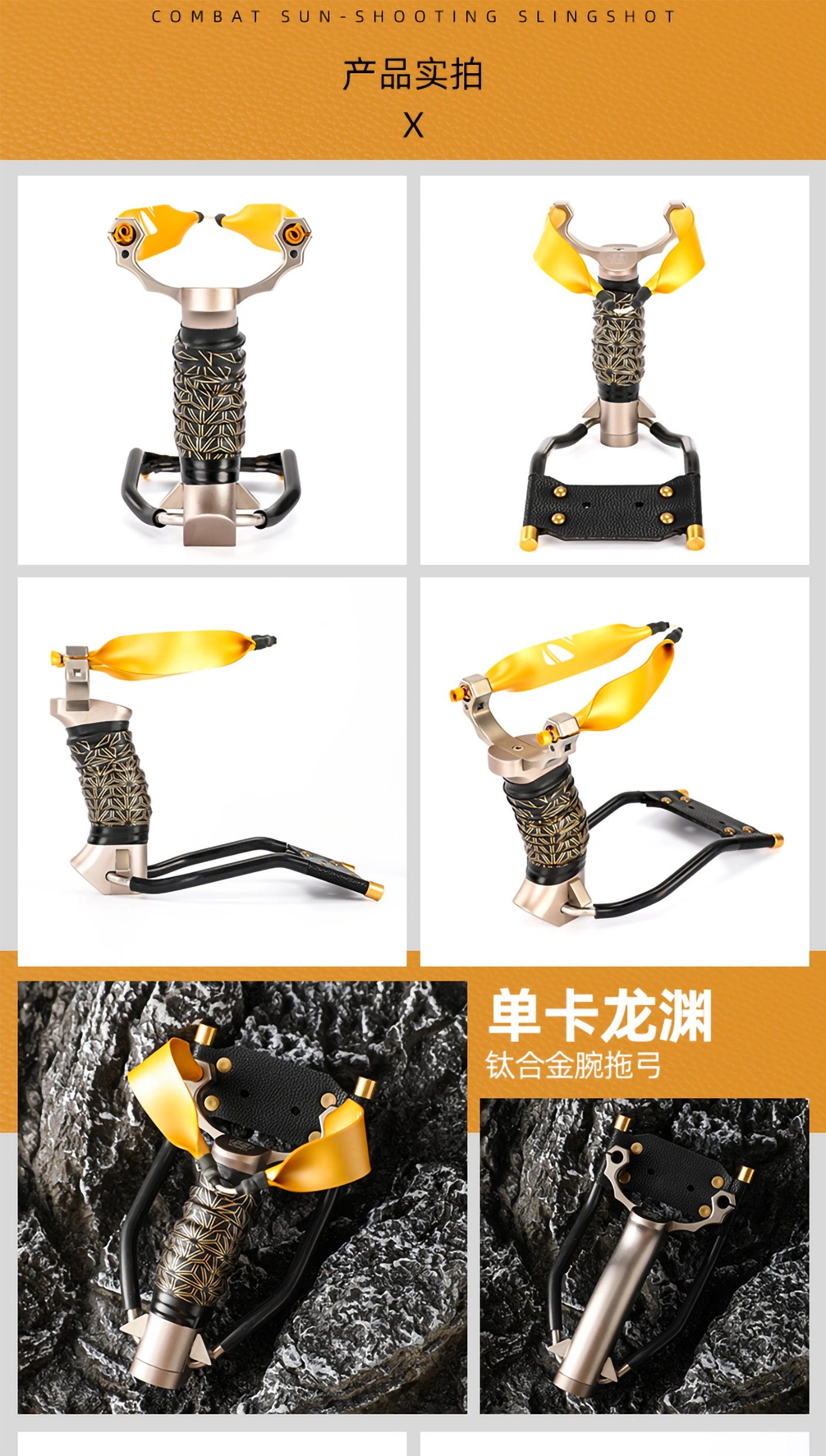 Fronde Longyuan à fixation par bille avec support de poignet – Idéale pour la pêche au lancer