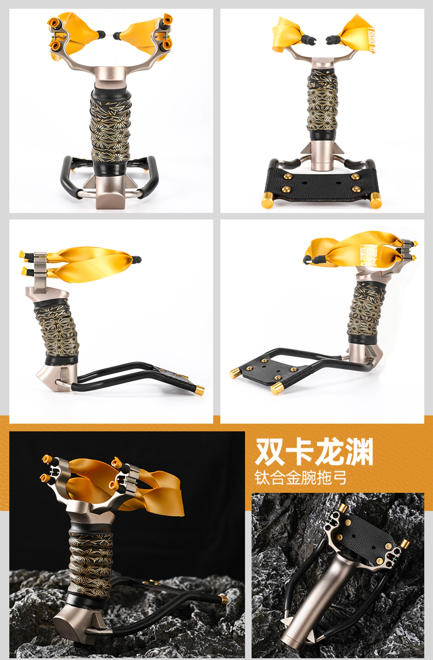 Fronde Longyuan à fixation par bille avec support de poignet – Idéale pour la pêche au lancer