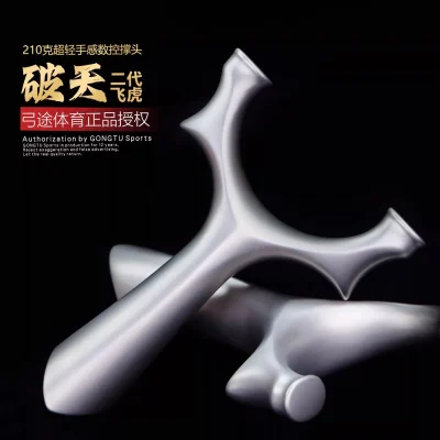 Potian II Ranger Professional Competition Slingshot